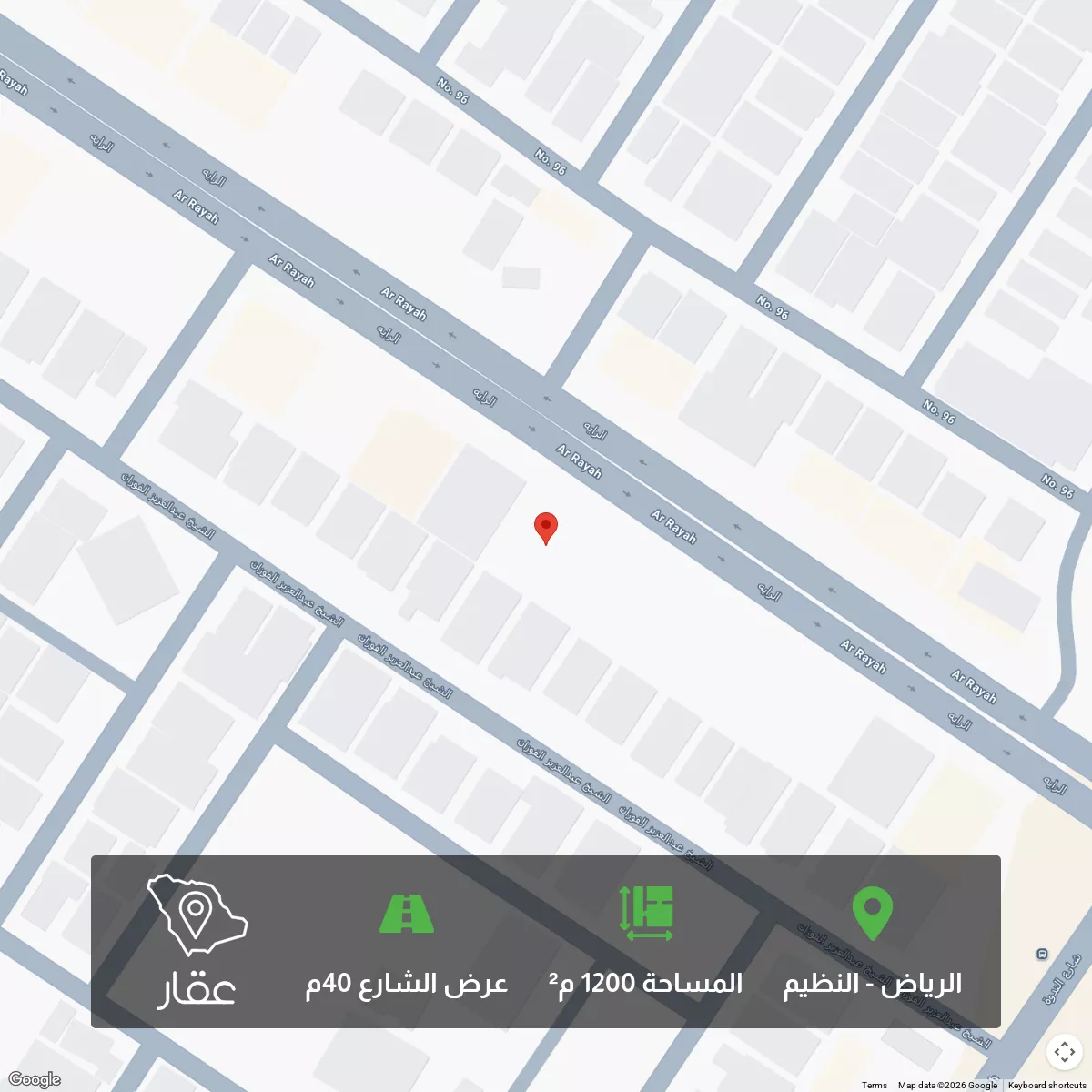 1200 sqm land in An Nadhim 1