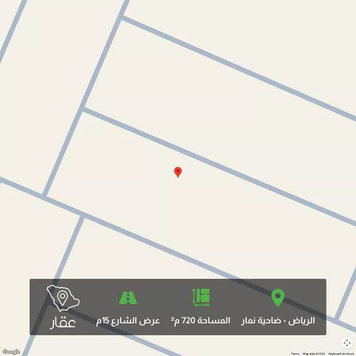 أرض 720 م² في ضاحية نمار 1