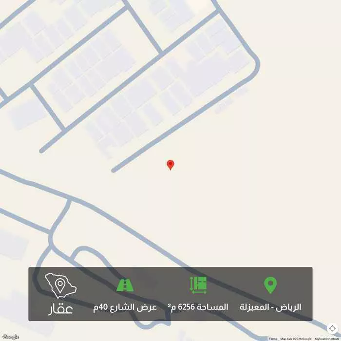 أرض 6256 م² في المعيزلة 1