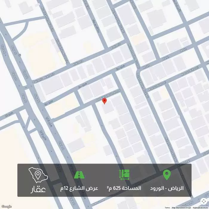 أرض 625 م² في الورود