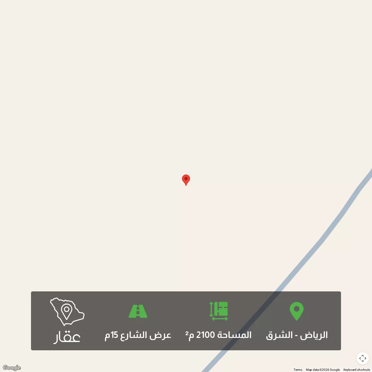 أرض 2100 م² في الشرق