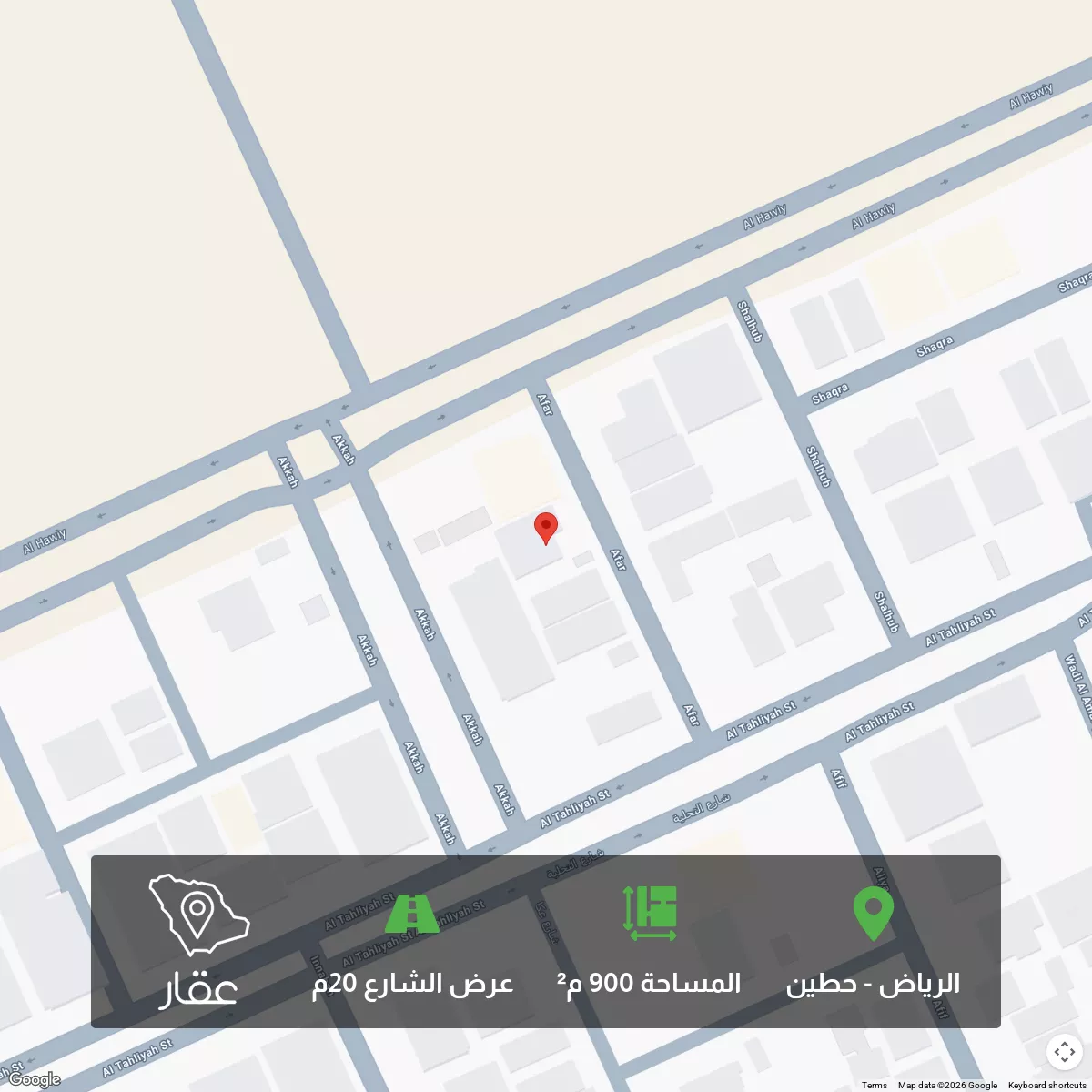 أرض 900 م² في حطين