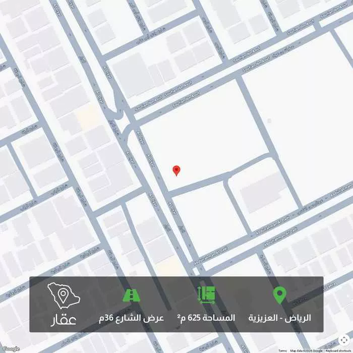 أرض 625 م² في العزيزية