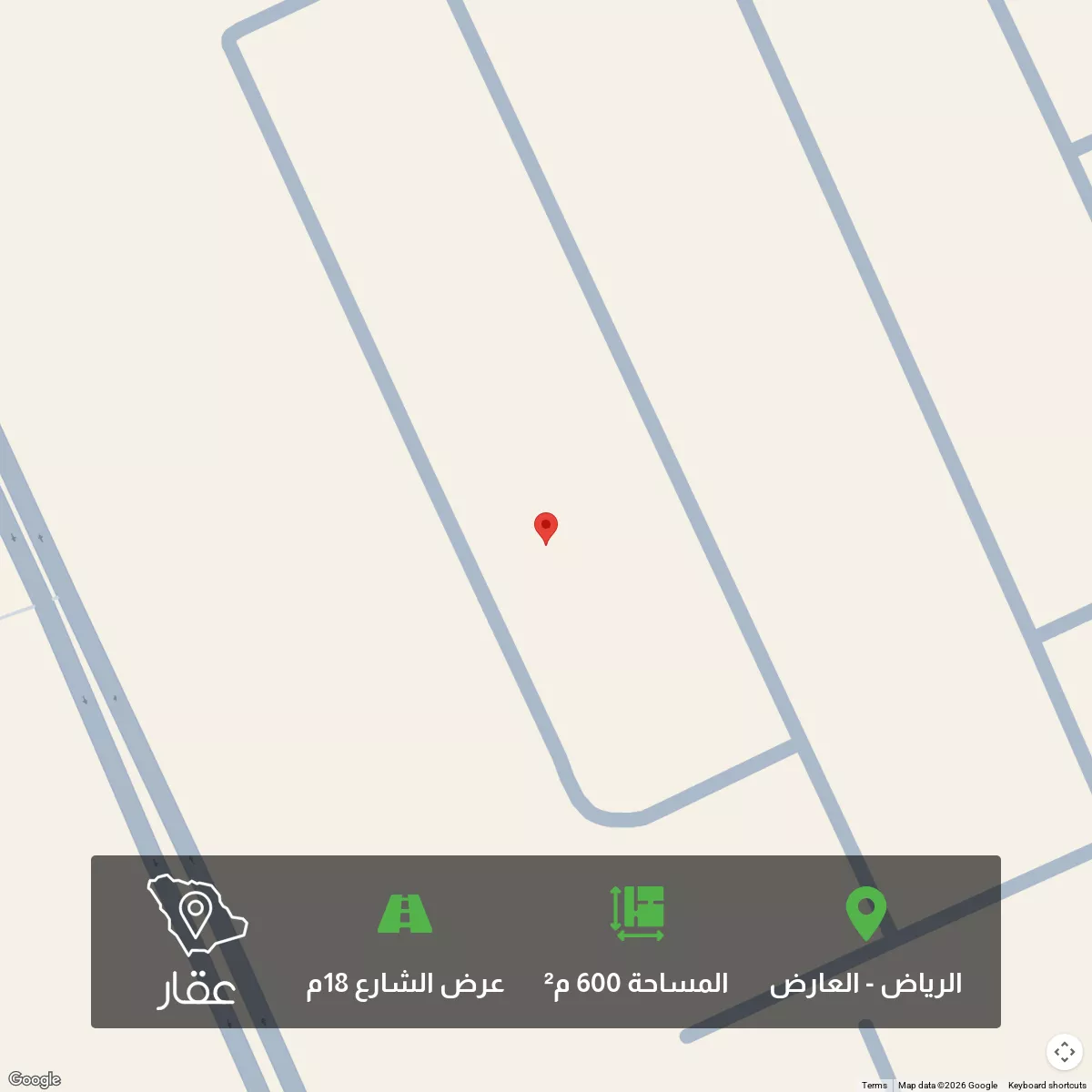 أرض 600 م² في العارض 1