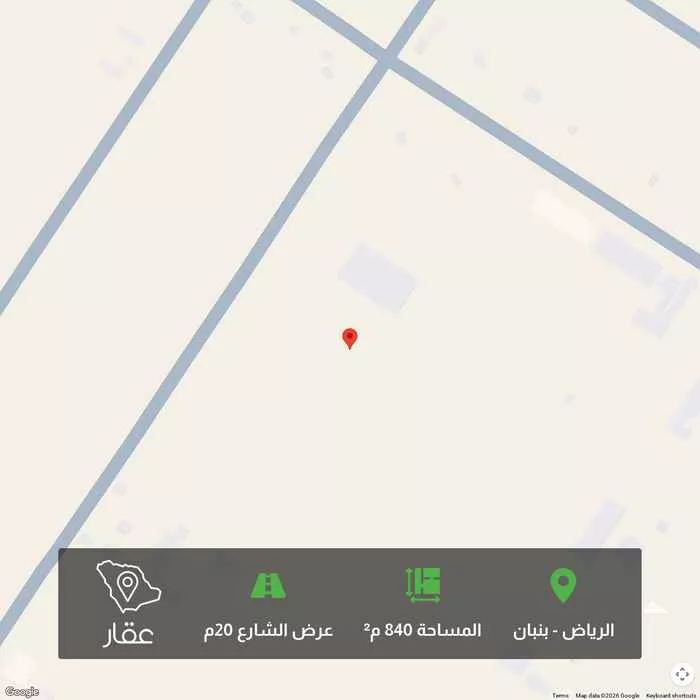 أرض 840 م² في بنبان