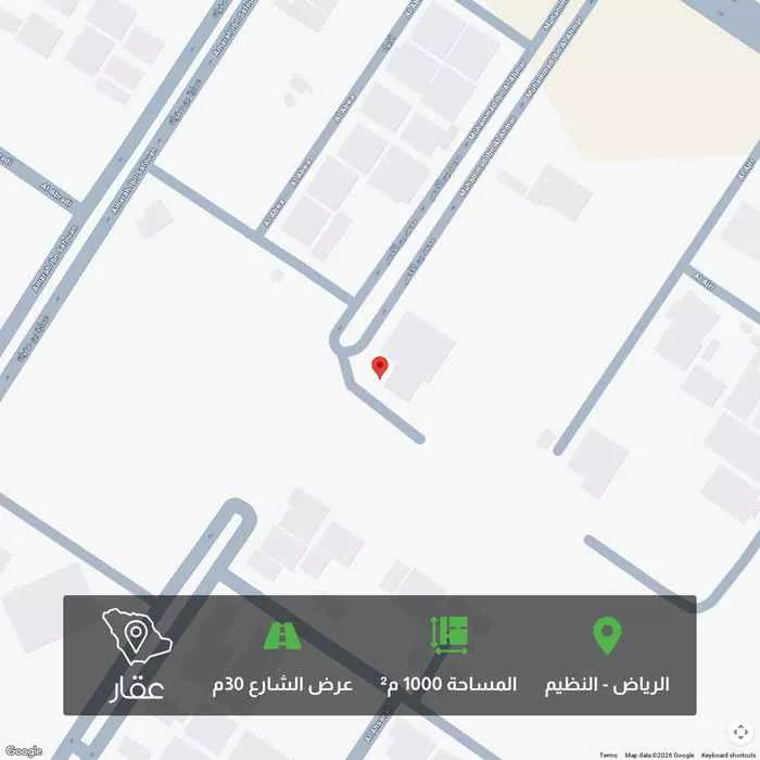 أرض 1000 م² في النظيم 1