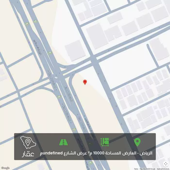 أرض 10000 م² في العارض