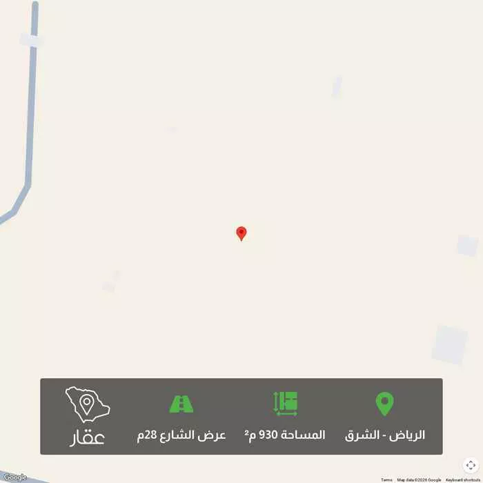 أرض 930 م² في الشرق