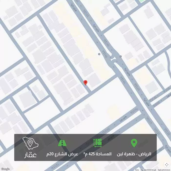 425 sqm land in Dhahrat Laban