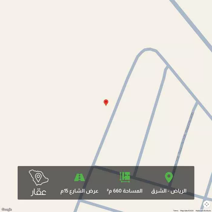 أرض 660 م² في الشرق 1