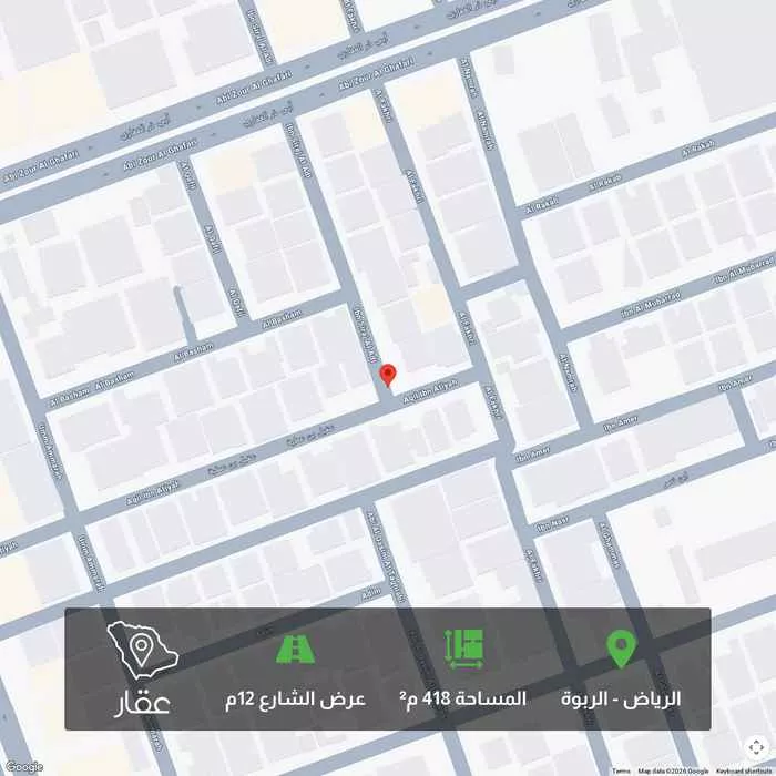 أرض 418 م² في الربوة