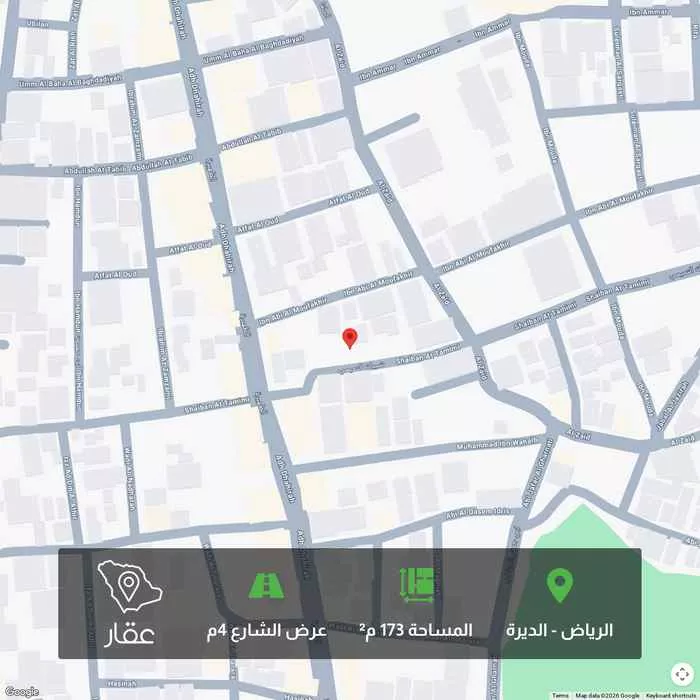 أرض 173 م² في الديرة 1