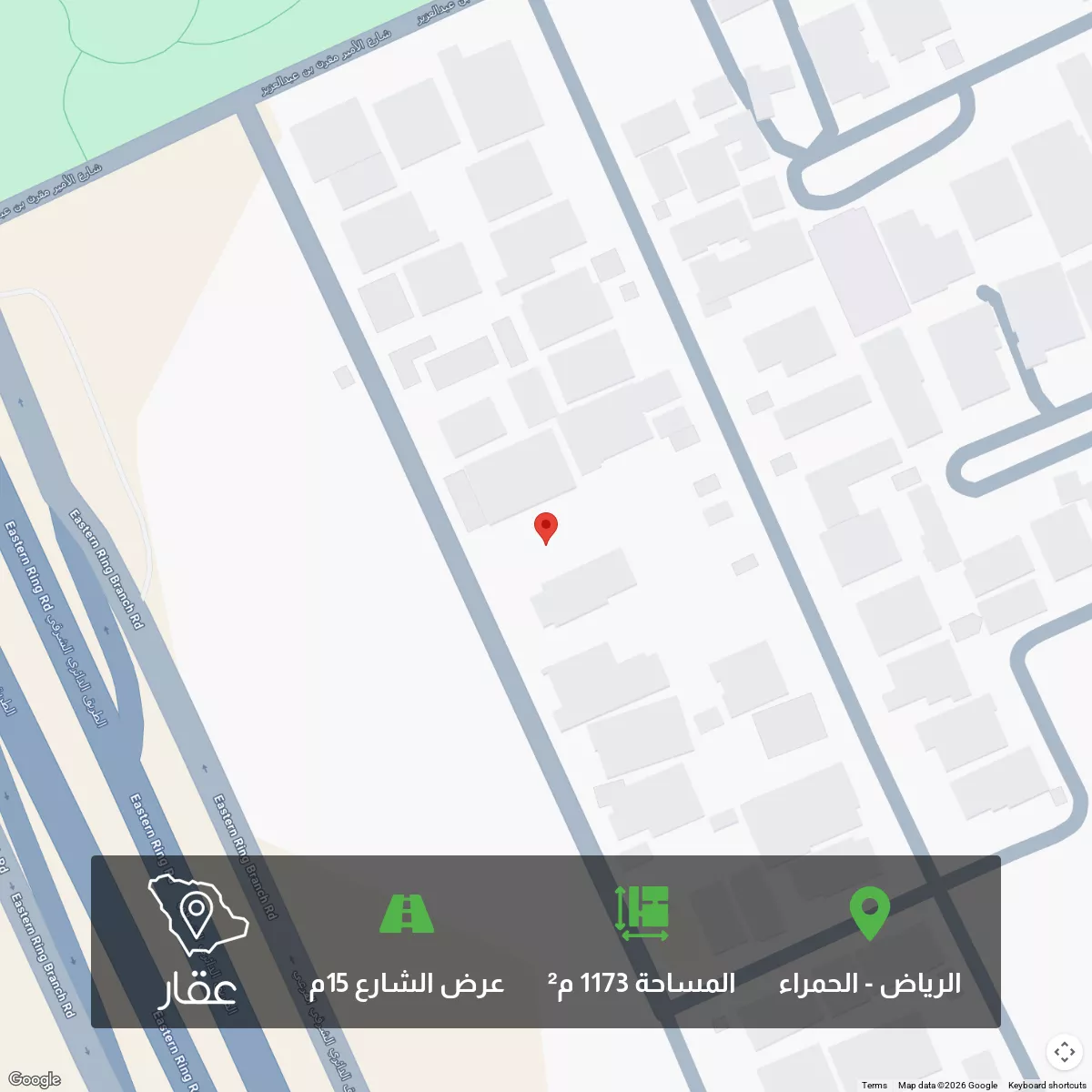 أرض 1173 م² في الحمراء