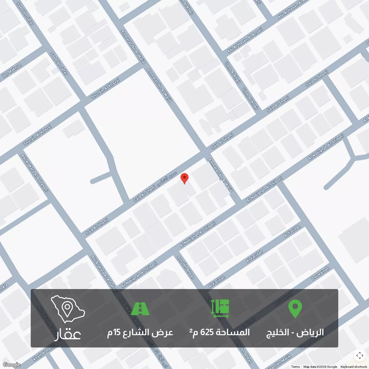 أرض 625 م² في الخليج