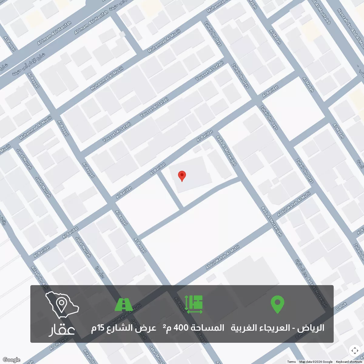 أرض 400 م² في العريجاء الغربية