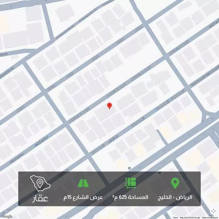 أرض 625 م² في الخليج