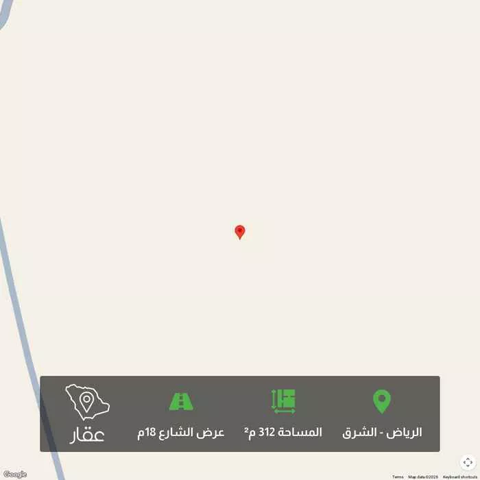 أرض 312 م² في الشرق