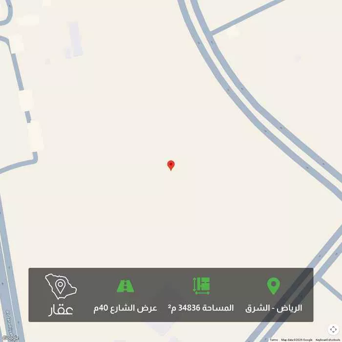 أرض 34836 م² في الشرق