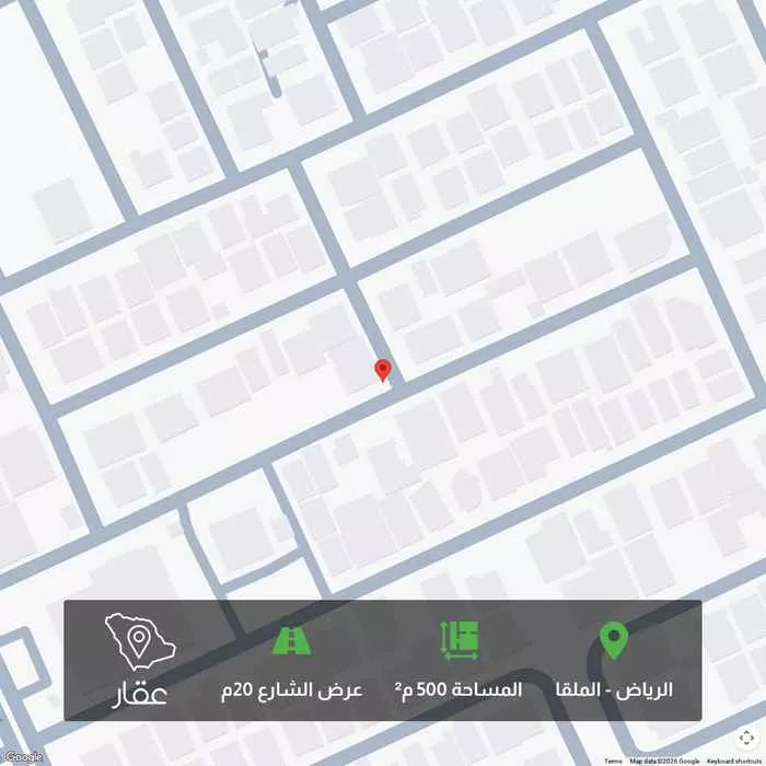 500 sqm land in Al Malqa