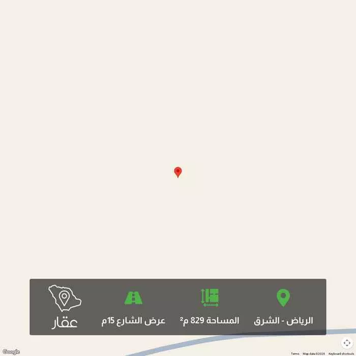 أرض 829 م² في الشرق 1