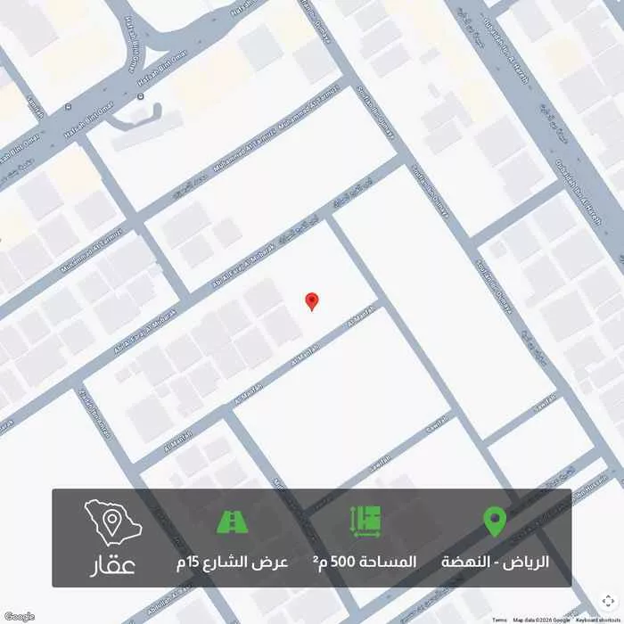 أرض 500 م² في النهضة 1