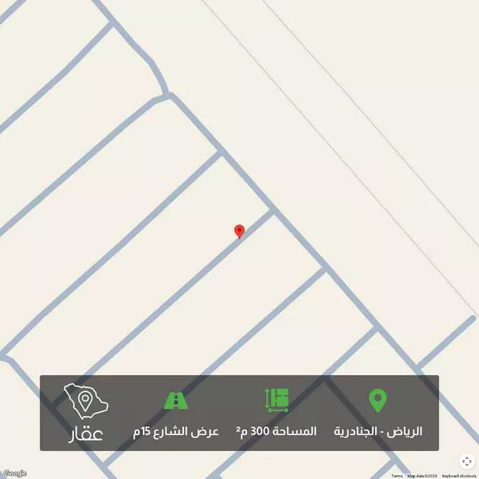 300 sqm land in Al Janadriyah 4