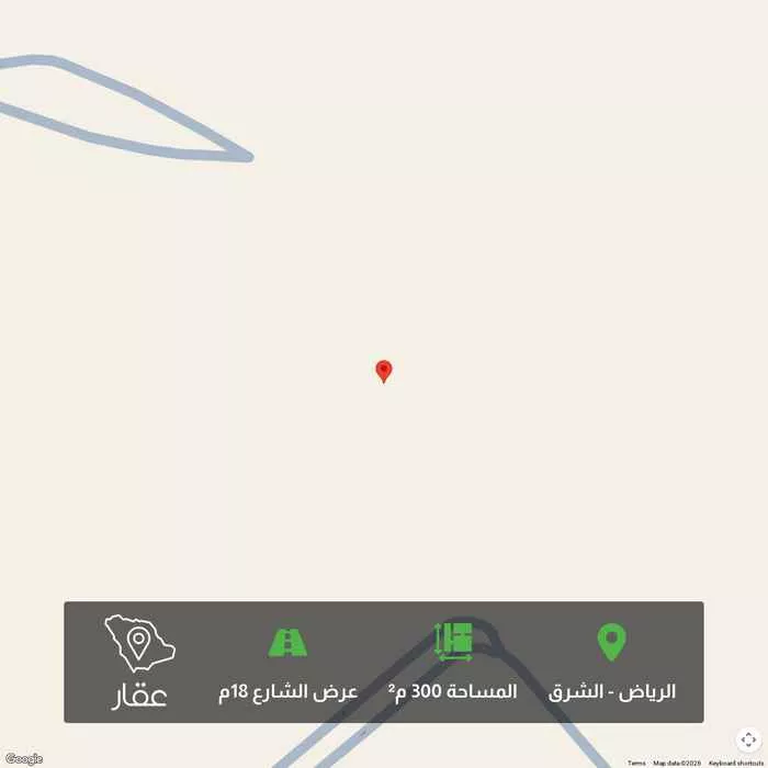 أرض 300 م² في الشرق