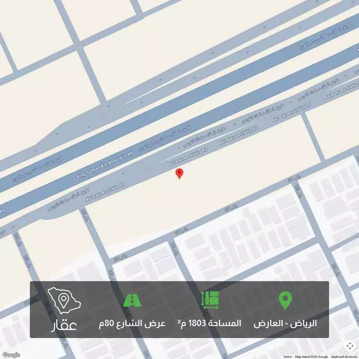 أرض 1803 م² في العارض