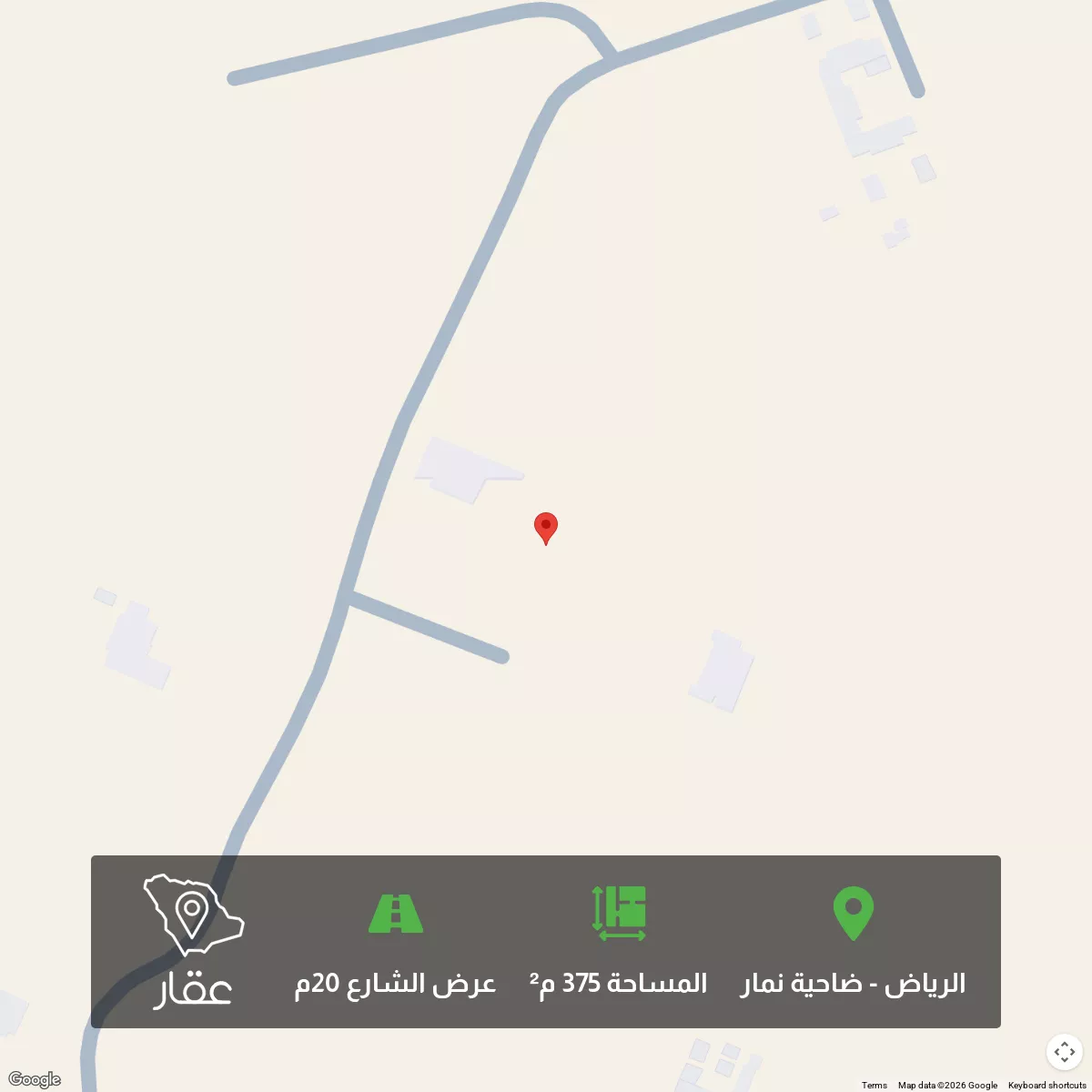 أرض 375 م² في ضاحية نمار