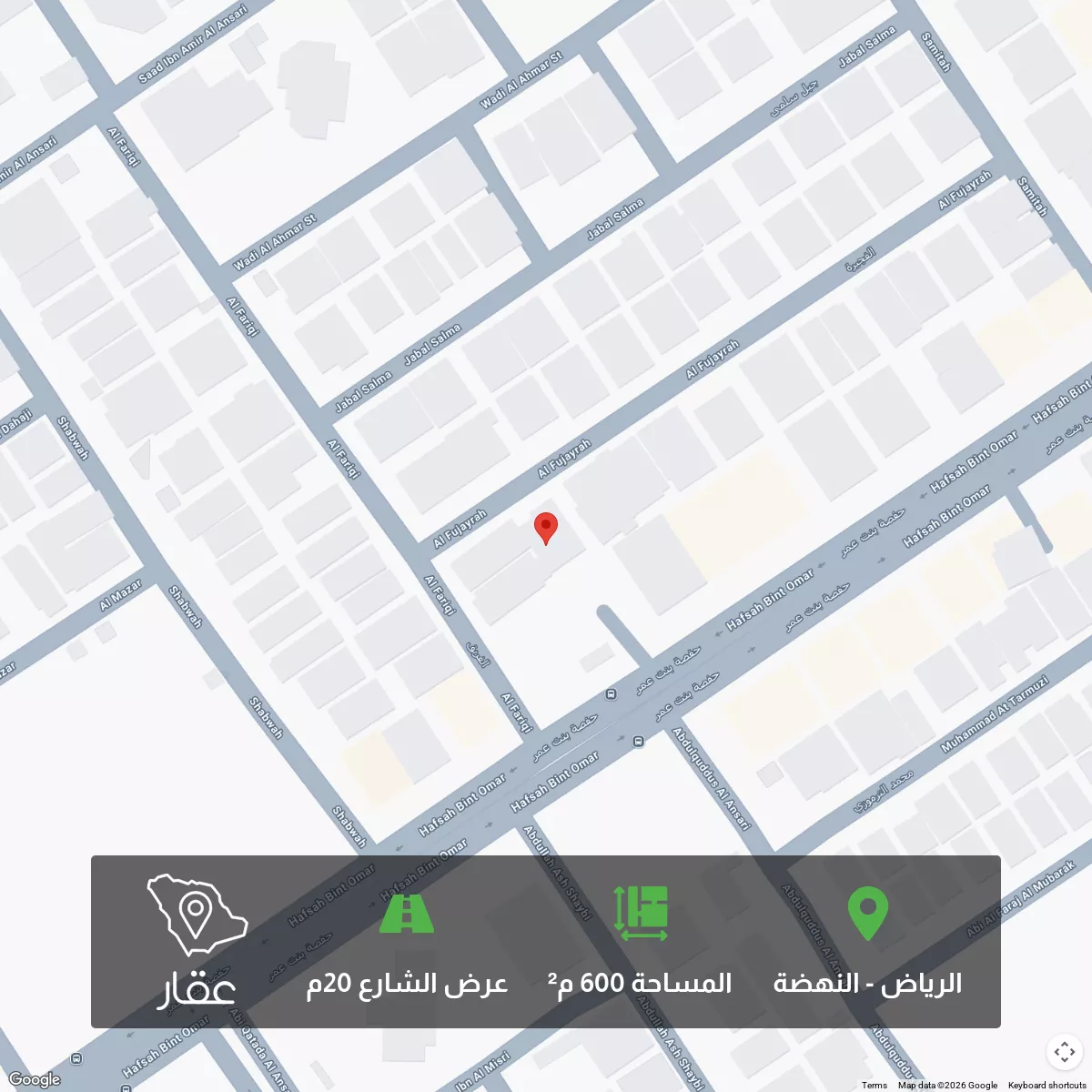 600 sqm land in Al Nahda