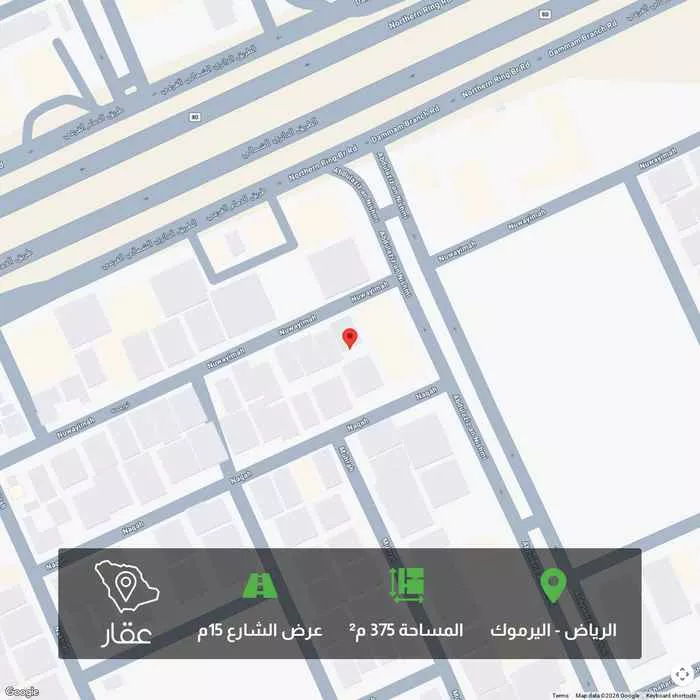 أرض 375 م² في اليرموك