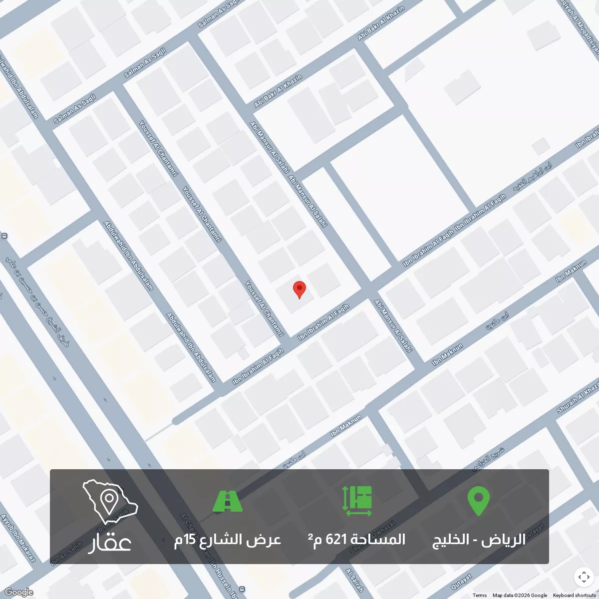 أرض 621 م² في الخليج