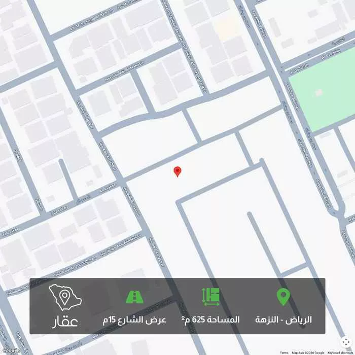 أرض 625 م² في النزهة