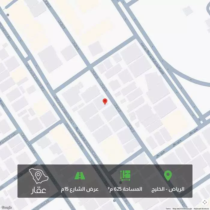 أرض 625 م² في الخليج