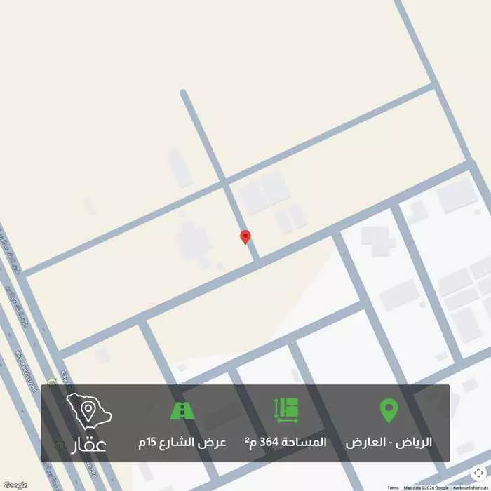 364 sqm land in Al Aridh