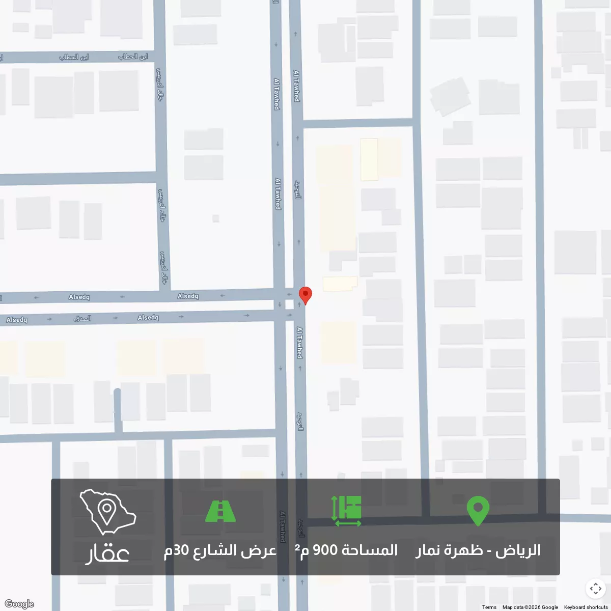 أرض 900 م² في ظهرة نمار