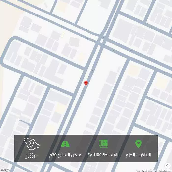 أرض 1100 م² في الحزم