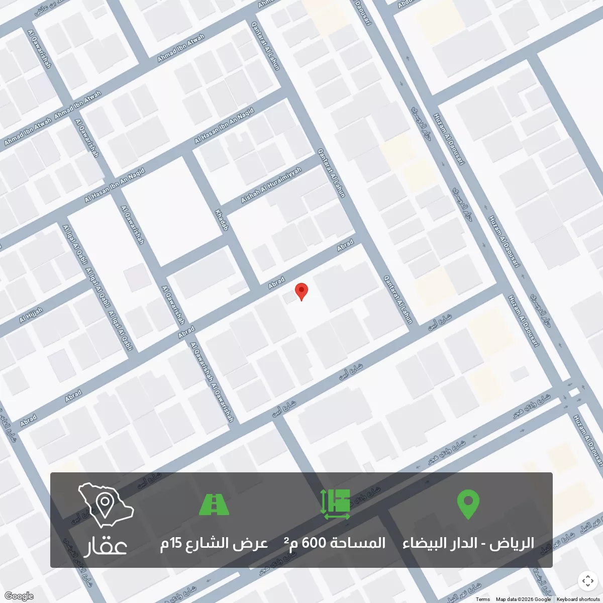 أرض 600 م² في الدار البيضاء