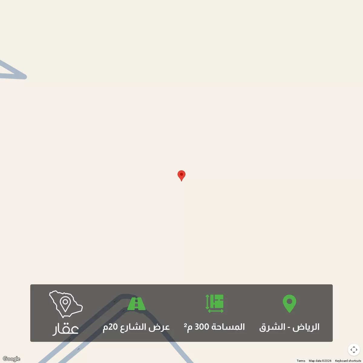 أرض 300 م² في الشرق