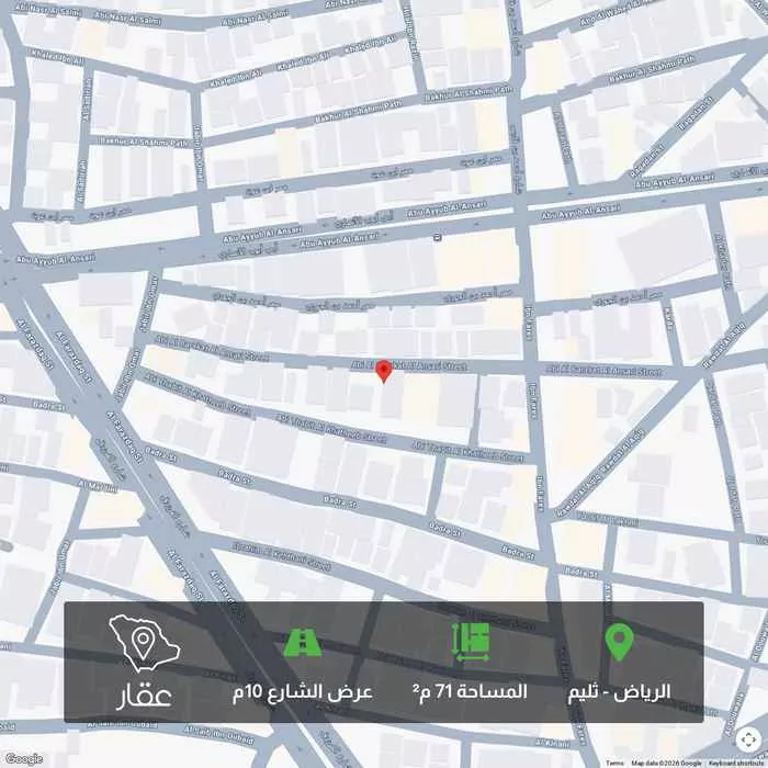 أرض 71 م² في ثليم 1