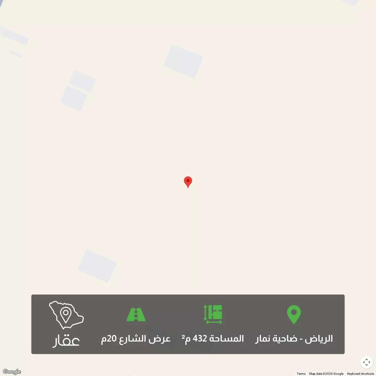 أرض 432 م² في ضاحية نمار 1