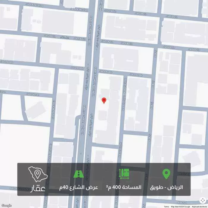 أرض 400 م² في طويق 1