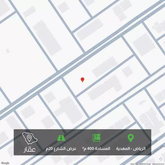 أرض 400 م² في المهدية