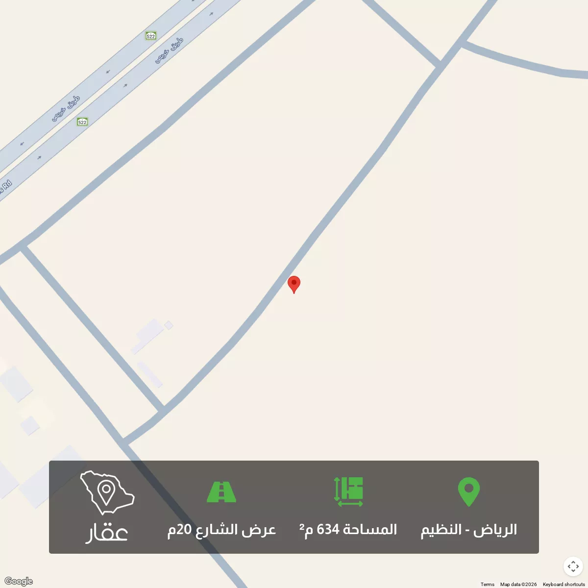 أرض 300 م² في النظيم 1