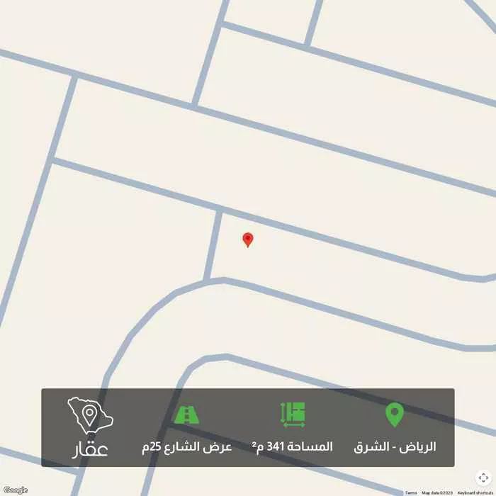 أرض 341 م² في الشرق 1