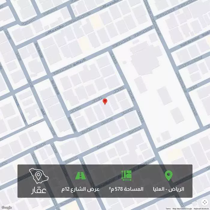 578 sqm land in Al Olaya