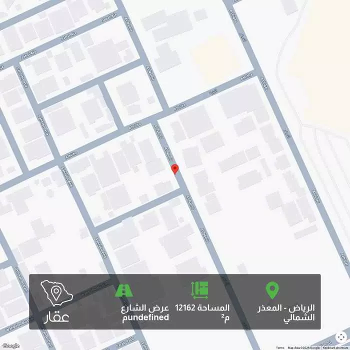 أرض 12162 م² في المعذر الشمالي