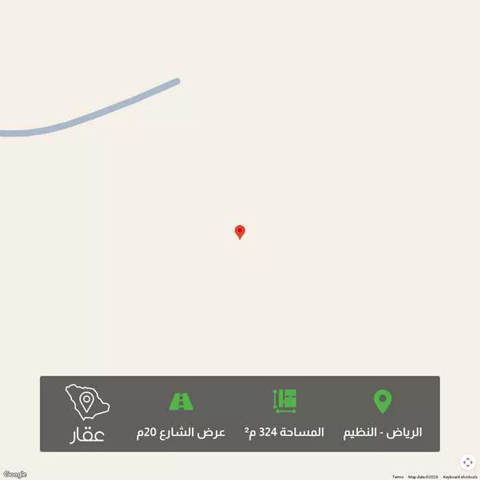 أرض 324 م² في النظيم 1