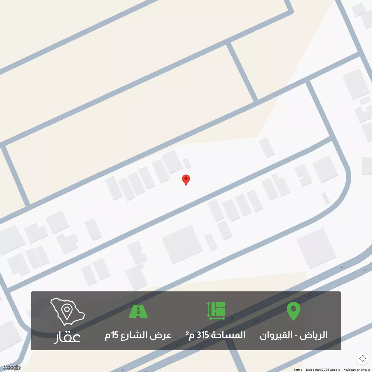 أرض 315 م² في القيروان