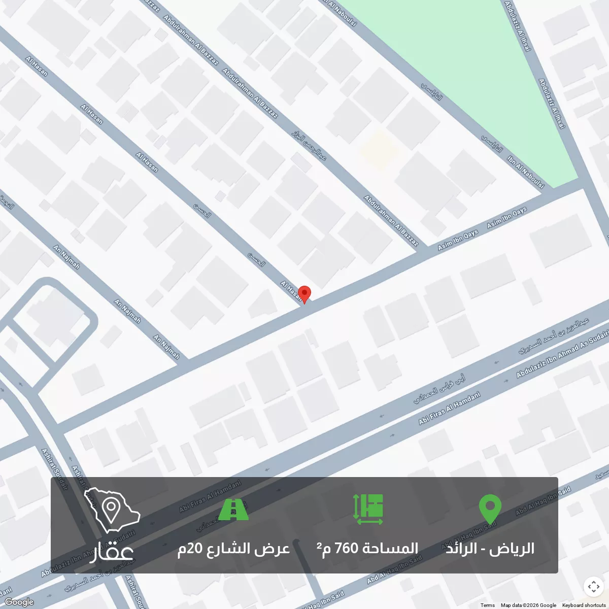 أرض 750 م² في الرائد